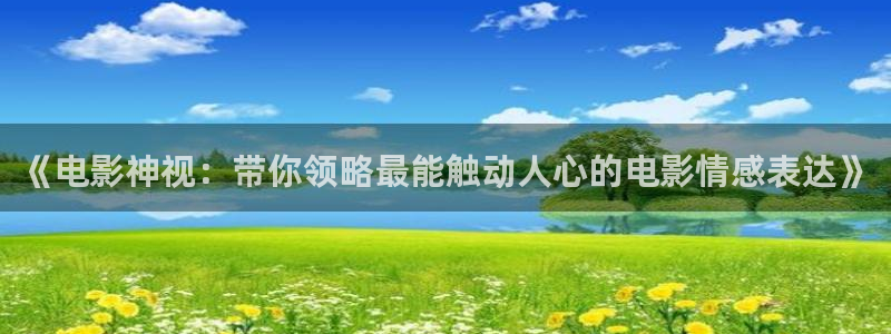 南风知我意免费观看西瓜