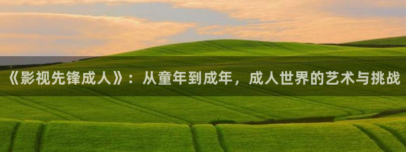 西瓜电影在线观看