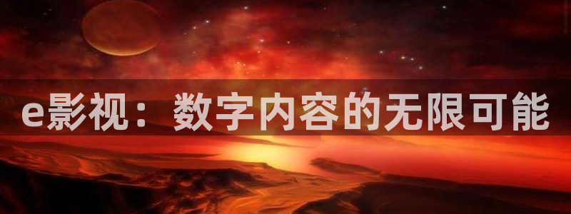 西瓜电影在线观看网站