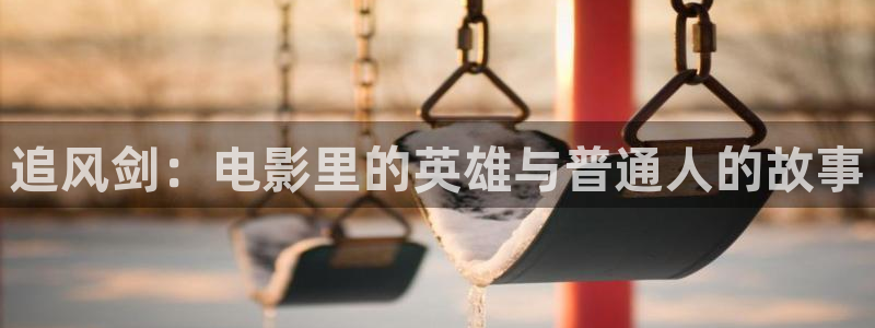 西瓜影院免费观看电视剧大全