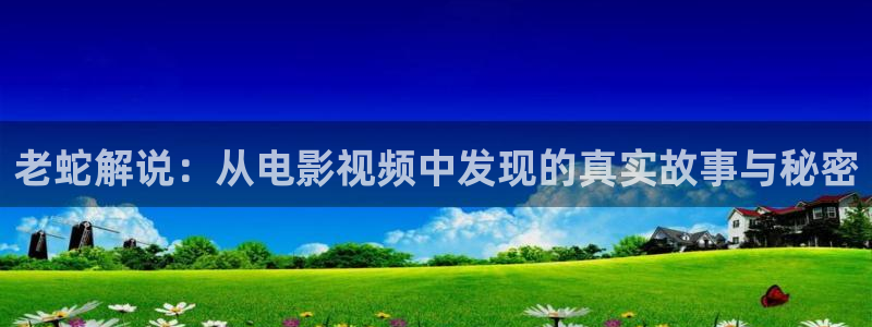 西瓜电影观看