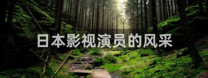 天狼影院西瓜影院