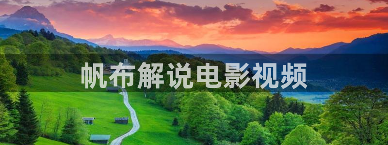 西瓜课程