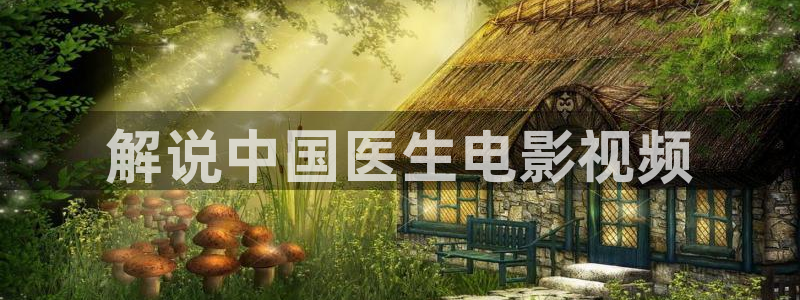 青瓜影院免费观看电视剧高清西瓜