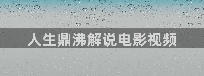 与君歌西瓜影院免费观看
