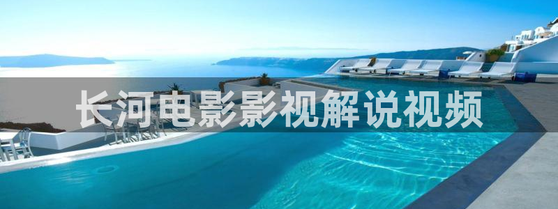 视频西瓜视频