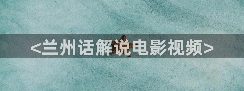 薄冰西瓜影院电视剧全集