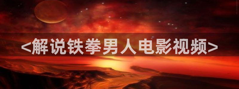 西瓜电影下载