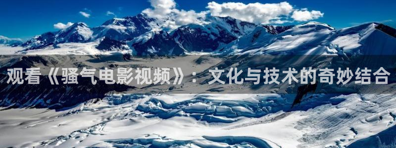 少年白马醉春风西瓜影院免费观看