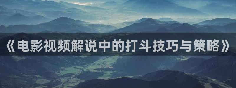 血染大青山全集免费观看西瓜
