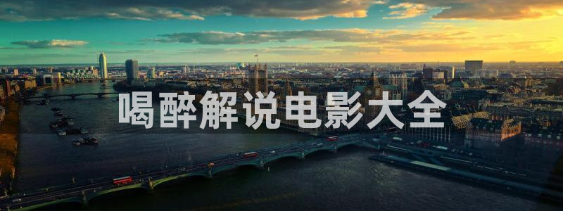 西瓜影院app
