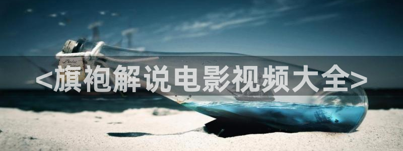 西瓜影院免费看大片