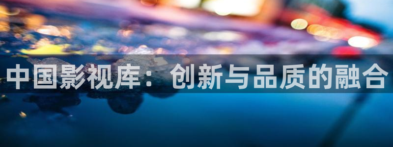 西瓜视频西瓜影院在线观看