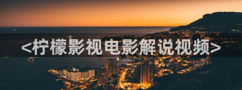幸福像花儿一样免费观看西瓜